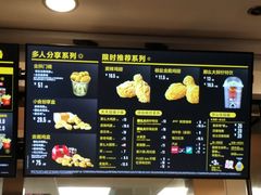 -麦当劳(南后街店)