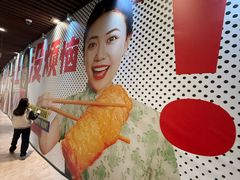 -上海长风大悦城
