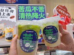 -炖物24章·顺时轻养茶(杭州大厦店)
