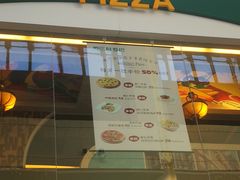 -欧罗巴·欧式西餐(欧亚卖场店)