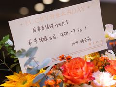 -花生FM_FLOWERS