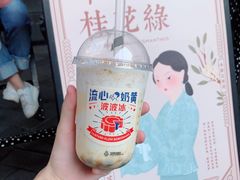 -喜茶(北京三里屯太古里店)