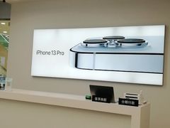 -Apple授权专营店(德汇万达店)