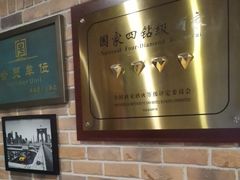 -毛家饭店·融合新湘菜·主题宴(齐鲁软件园店)