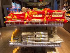 -百年义利(北兴路店)