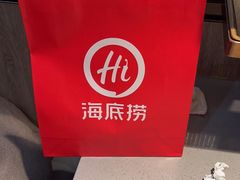 -海底捞火锅(王府井店)