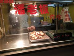 门面-潘老板炸鸡(君临紫金商业街店)