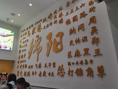 -马家巷现打虾滑(绵阳总店)