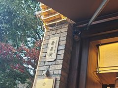-嘉华鲜花饼·现烤(昆明老街店)