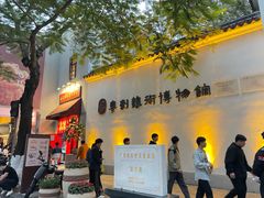-广州永庆坊瞻云精选酒店