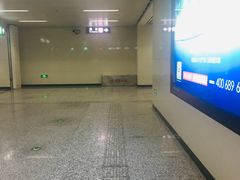 -安立路(地铁站)