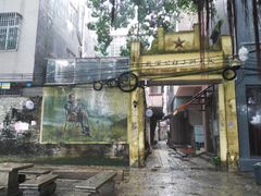 -小洲村