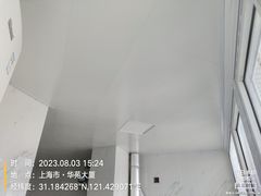 -红星美凯龙(上海沪南店)