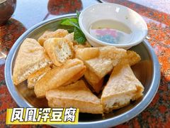 -大本营竹筒饭