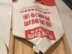 -左庭右院鲜牛肉火锅(七宝领展广场店)