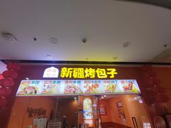 -万达广场(东营西城店)