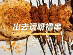 -老何太太鹤岗小串·团建聚餐(龙华店)