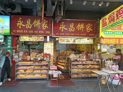 -食盈碗仔翅(星玺广场店)
