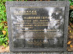 -音乐台