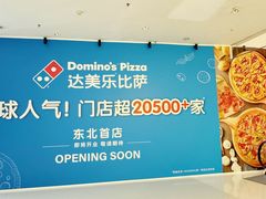 -沈阳铁西万象汇