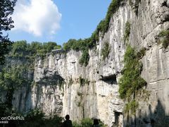 -武隆天坑地缝国家地质公园