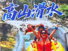 -湖洞水自然风景区
