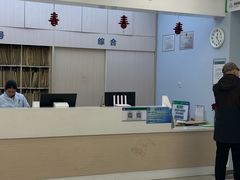 -中国农业大学动物医院