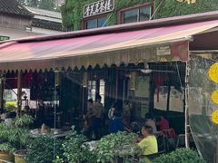 -香芙茗茶楼(梅家坞总店)