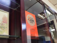 -协顺园回头馆(南顺城路店)