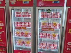 -味多美蛋糕(三元桥店)