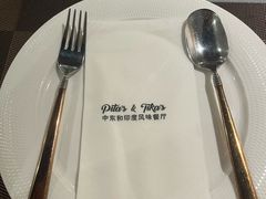 -Pita's&Tika's中东和印度风味餐厅(龙湖天街店)