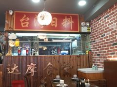 大堂-达摩食堂(仓山万达店)