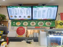 -清真牛街祥云轩门钉肉饼(左家庄店)