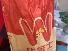 -华莱士·全鸡汉堡(五爱道店)