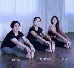-兰瑜伽·普拉提·塑形