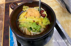 Spicy Sour Noodle Soup