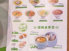 -老乡鸡(亳州路天庆大厦店)