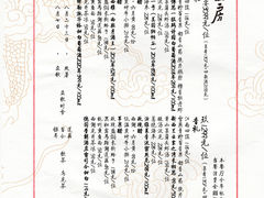 -桂语山房(满觉陇店)