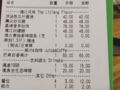 -渔太泰漓江小馆·广西融合菜(西街店)