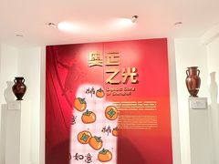 -上海体育博物馆