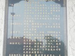 -大悲禅寺