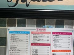 -滕记星发餐室·新加坡菜(巨鹿路店)