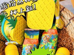 -星巴克臻选(成都太古里店)