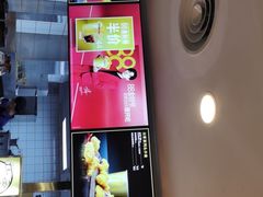 -麦当劳(昆山北门路店)