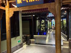 -亳府大院(亳州店)