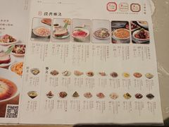 -松鹤面馆·古法焖肉面(观前店)