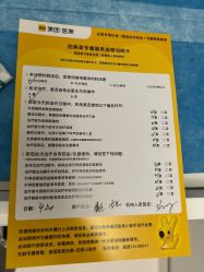 -上海首尔丽格医疗美容医院