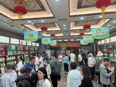 -张一元(总店)