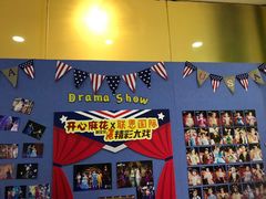 -联恩国际儿童教育·幼小衔接·少儿英语·托管班(远洋未来中心店)