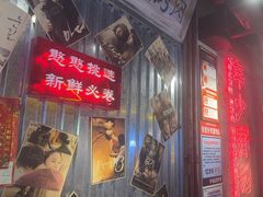 -大头叔烤鸡爪·朝鲜族烤串(天池路店)
